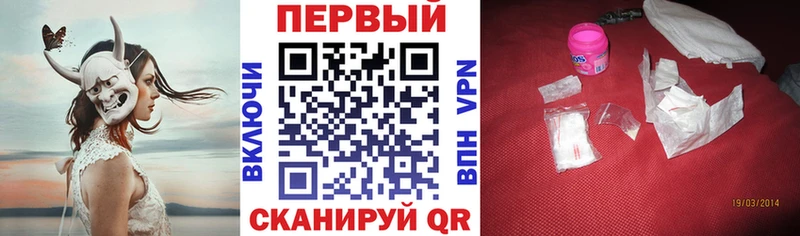 АМФ VHQ  Урай 