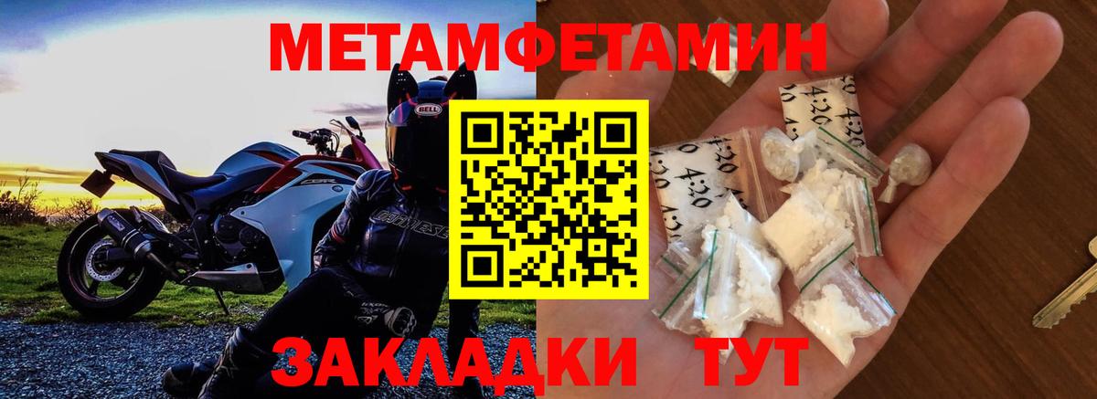 Amphetamine  Вход с VPN  Урай  АМФЕТАМИН VHQ 
