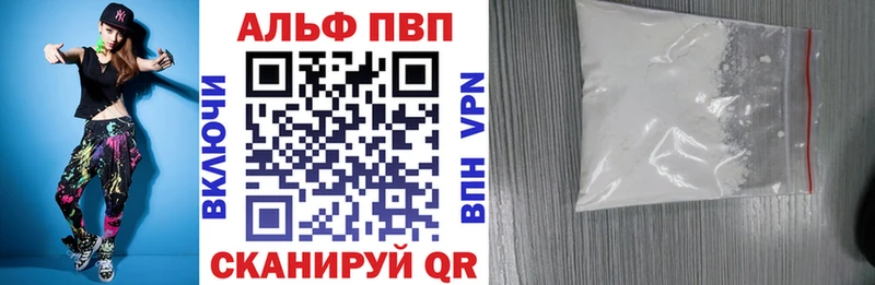 APVP мука Урай