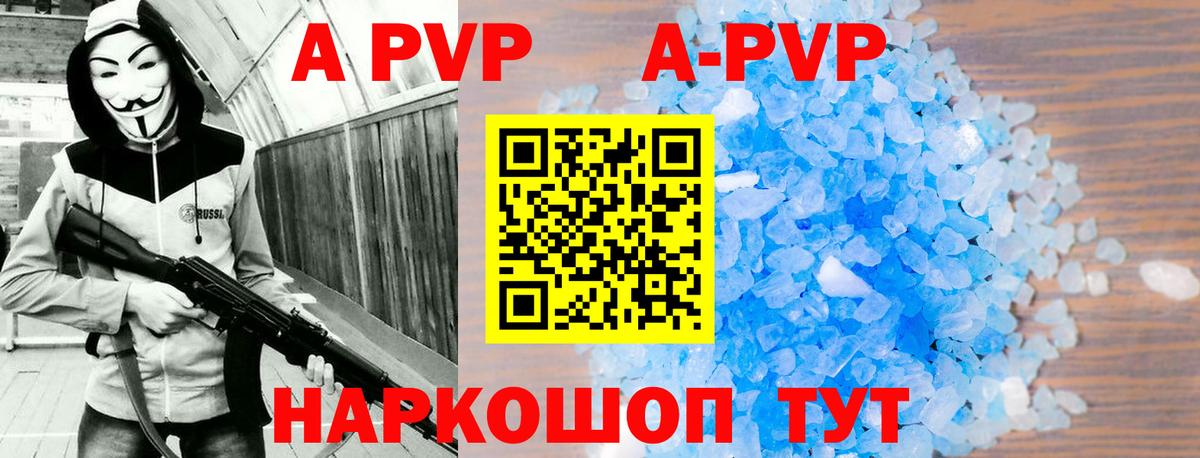 Урай  Alfa_PVP мука  Вход с VPN  Alpha PVP  Alfa_PVP крисы CK 
