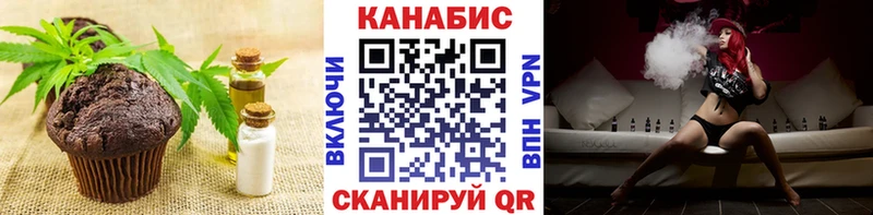 Cannafood конопля Урай