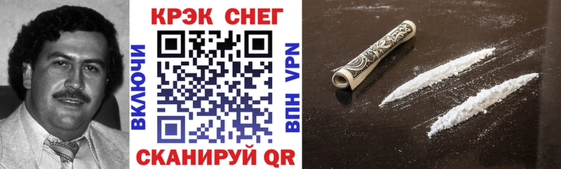 Cocaine Боливия  Урай 