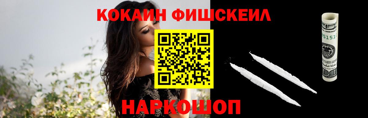 Кокаин  Cocaine Перу  Cocaine 97%  Вход с VPN  Урай 