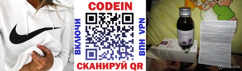 Кодеин напиток Lean (лин)  мега зеркало  Урай  где купить наркоту 