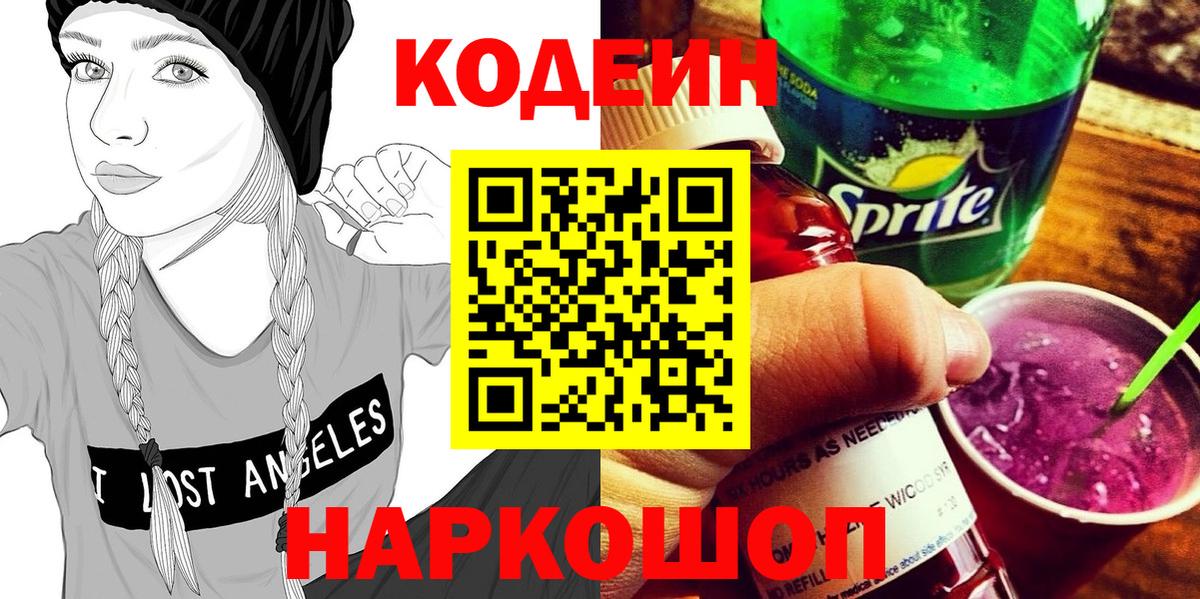 Марихуана  Гашиш  МДМА  Меф МЯУ МЯУ кристаллы  Урай  Вход с VPN  Лсд 25 