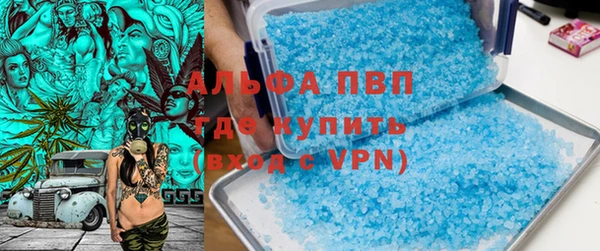 альфа пвп Алексеевка