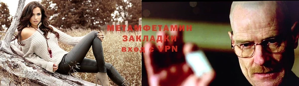 амфетамин Алзамай