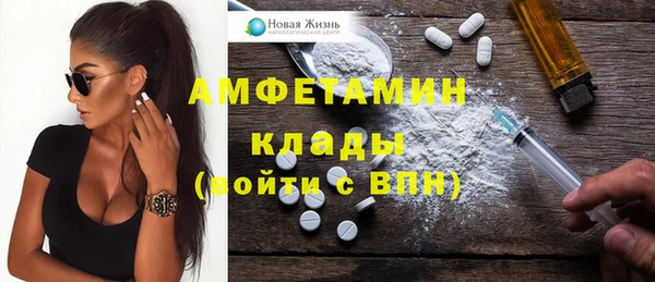 амфетамин Алзамай