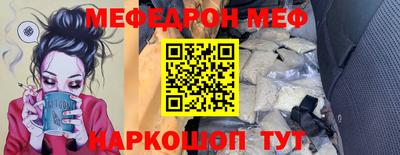 каннабис Мариинск