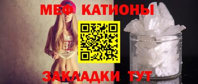 стафф Малоярославец