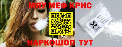 стафф Малоярославец