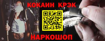 каннабис Мариинск