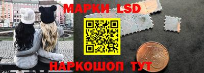 каннабис Мариинск