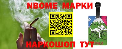 каннабис Мариинск