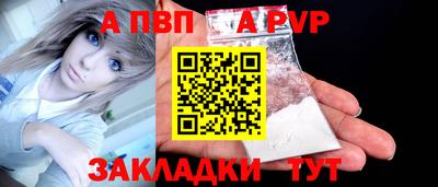 каннабис Мариинск