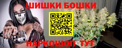 каннабис Мариинск
