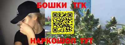 каннабис Мариинск