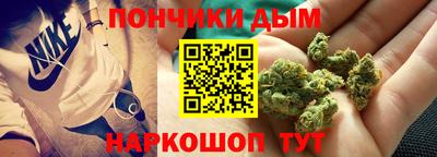 каннабис Мариинск