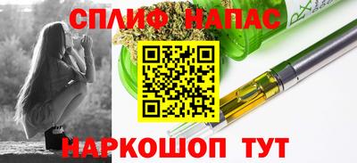 каннабис Мариинск