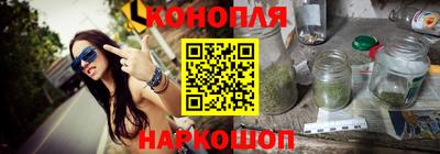 каннабис Мариинск