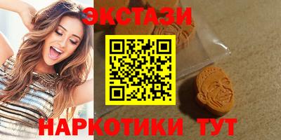 mdma Малгобек