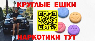 стафф Малоярославец