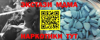 стафф Малоярославец