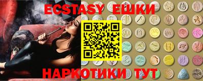 mdma Малгобек