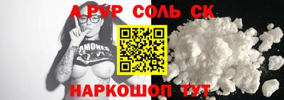 стафф Малоярославец