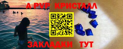 стафф Малоярославец