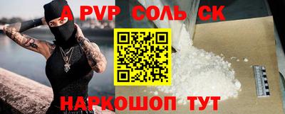стафф Малоярославец