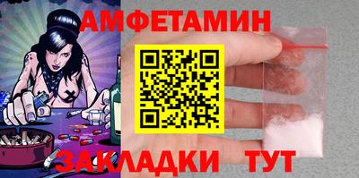 mdma Малгобек