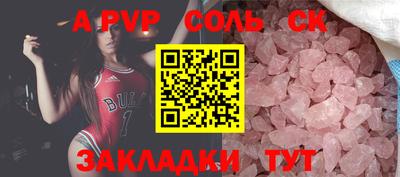 стафф Малоярославец