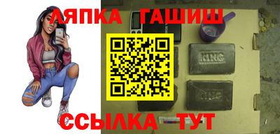 каннабис Мариинск