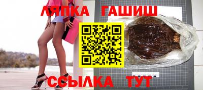 каннабис Мариинск