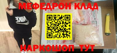 стафф Малоярославец
