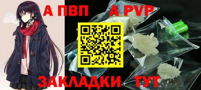 стафф Малоярославец