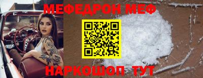 mdma Малгобек
