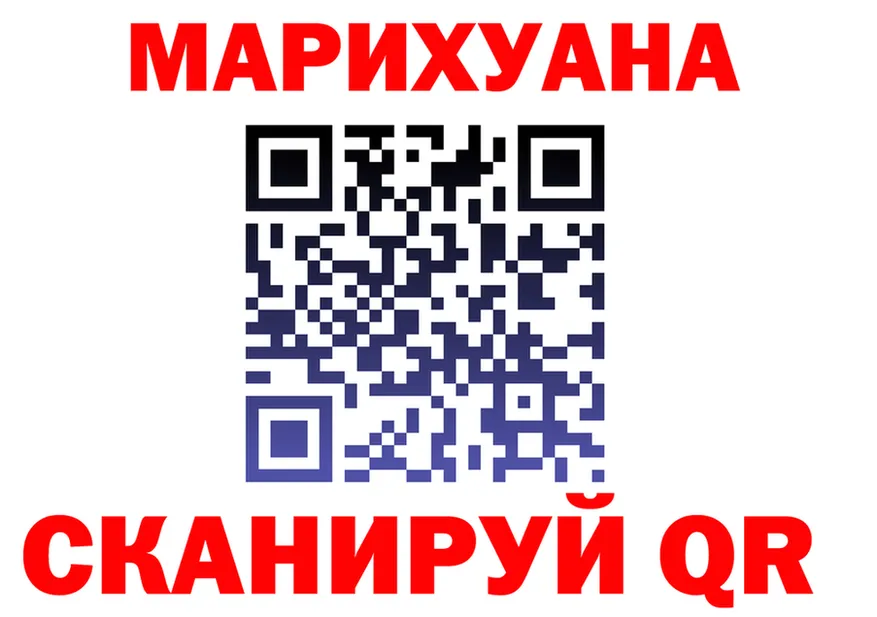 Продажа наркотиков это как зайти Урай