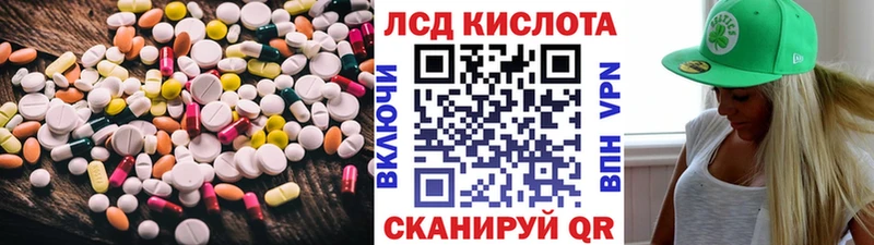 LSD-25 экстази ecstasy Урай