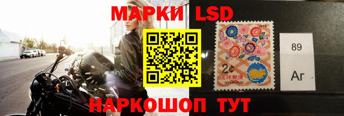 Лсд 25 экстази ecstasy  ЛСД экстази кислота  Вход с VPN  Урай 