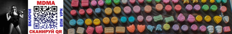 MDMA Molly  что такое   Урай 