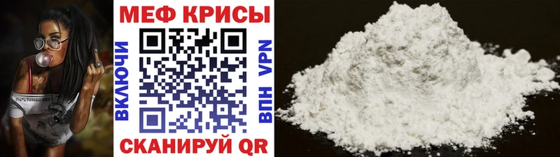 МЕГА маркетплейс  Урай  МЕФ мука 