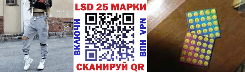 Марки 25I-NBOMe 1,8мг Урай