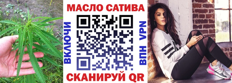 ТГК THC oil купить Урай
