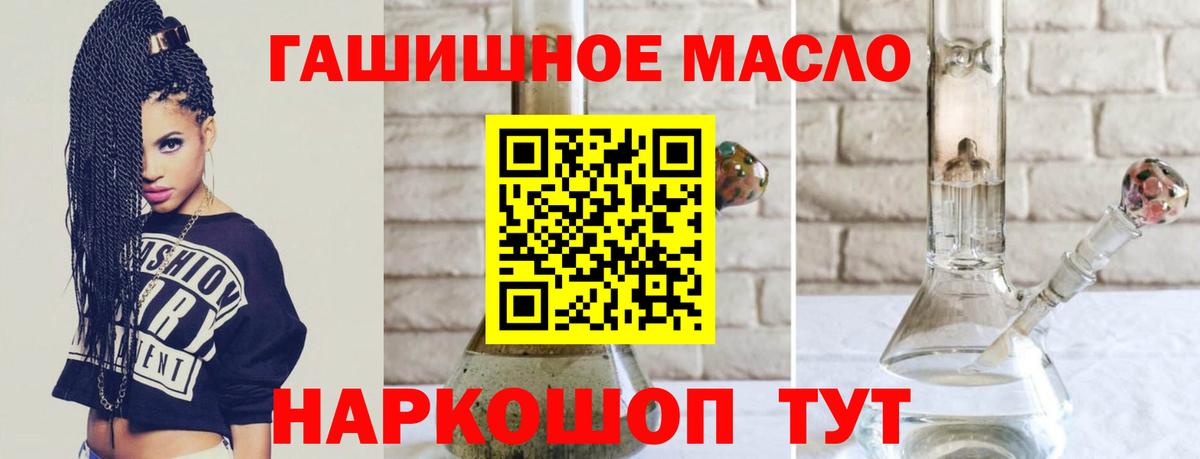 Дистиллят ТГК жижа Урай
