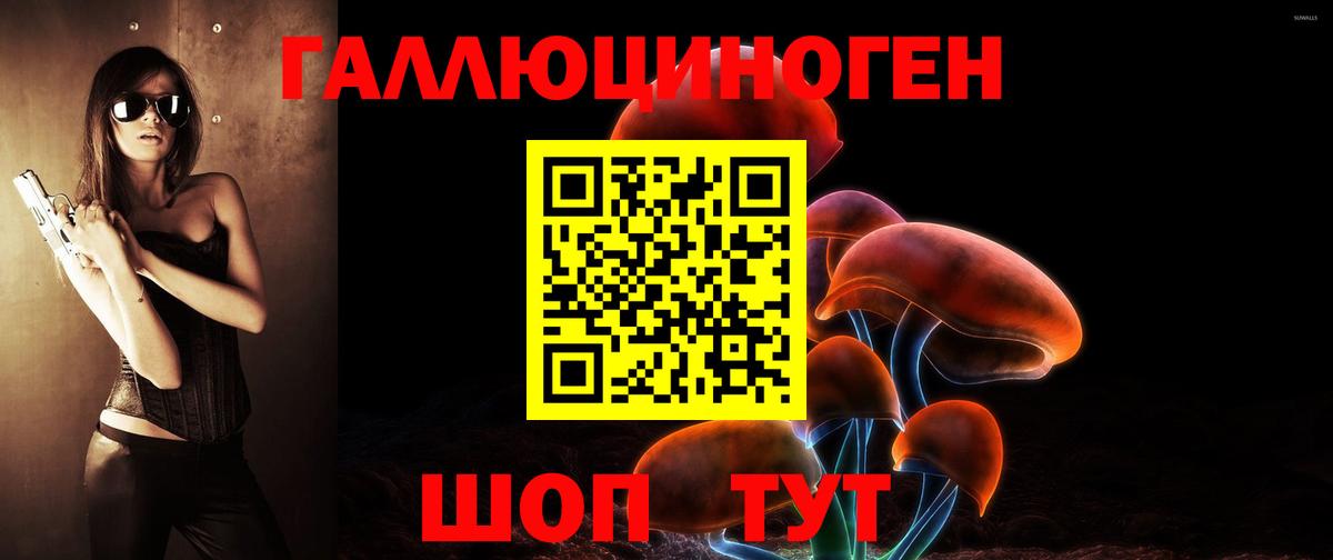 АМФЕТАМИН Урай