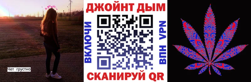МАРИХУАНА тримм  Урай 
