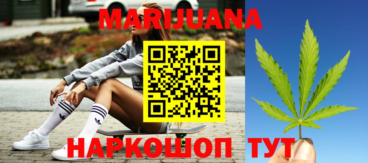 Урай  Марихуана индика  Вход с VPN  Каннабис Ganja  Бошки марихуана MAZAR  Канабис Ganja 